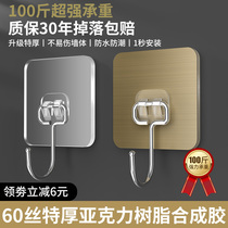 Hanging clothes hook Hook Powerful Viscose Free to punch bearing major sticking hook wall-mounted wall Wall Wardrobe Bathroom toilet