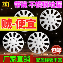 FLOOR DRAIN COVER ROUND CLOSURE LID SEWER FILTER SCREEN SHEET STAINLESS STEEL BATHROOM TOILET ANTI-HAIR DEODORANT CORE