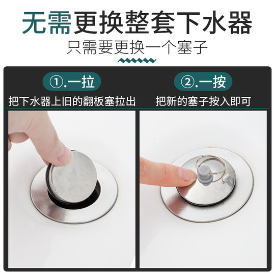 Kitchen sink leaking plug kitchen sink leaking plug vegetable sink