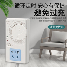 Терморегулятор 冰箱知音温控器通用冰柜伴侣定时节能保护开关电子冰箱温度控制器