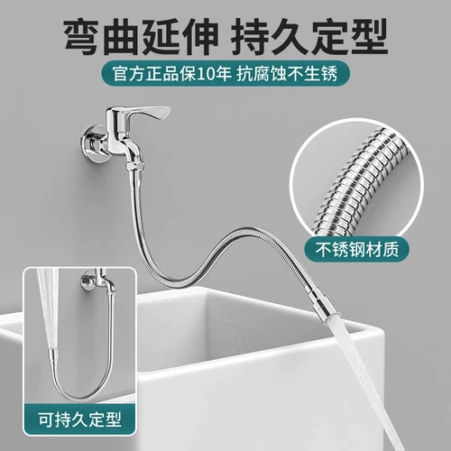 Водяной сплюсной сплюс