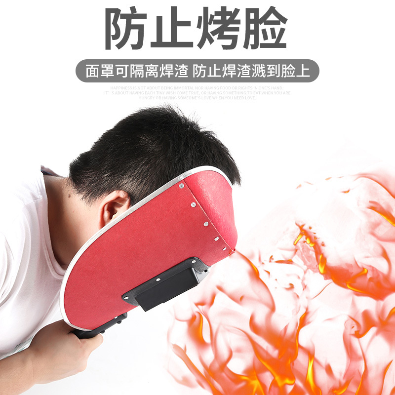 Welding mask hand held red steel paper welding cap welder argon arc welding protection full face anti baking face breathable cap