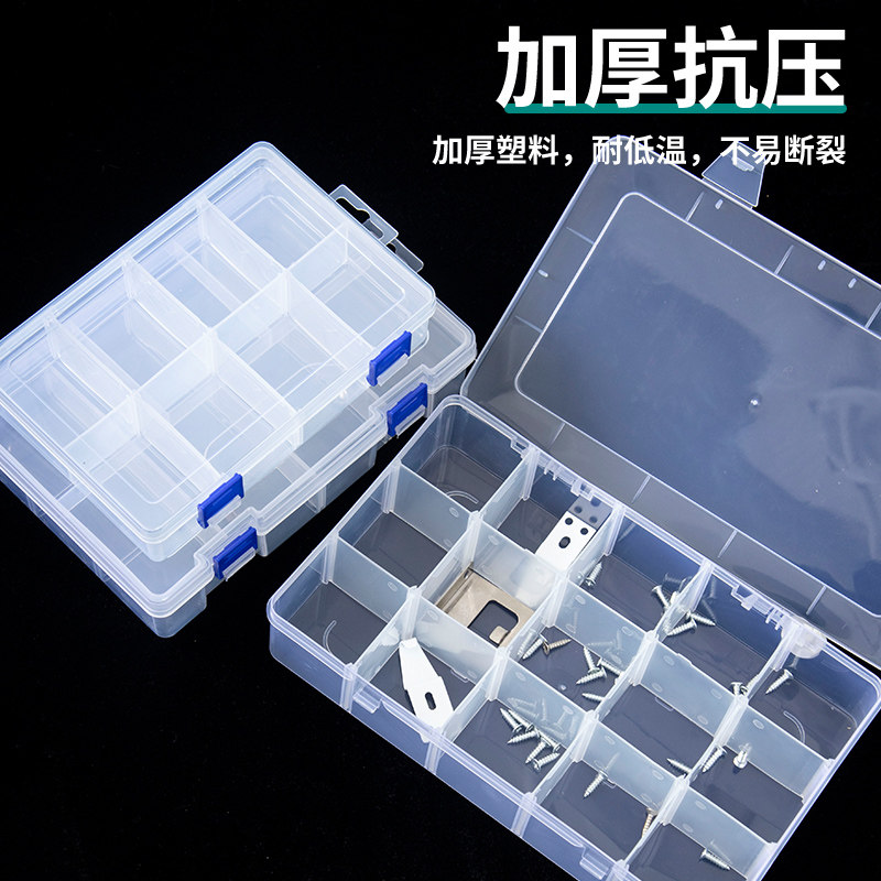 塑料零件五金分隔透明收纳盒亚克力多格子杂物工业分格箱零件工具,淘宝优惠券,粉丝福利购,淘宝优惠卷