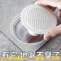 Floor Drain Deodorizer Sewer Pipe Anti-Return Smelly filter Choke Closure cover Toilet Toilet Anti-Insect anti-smell