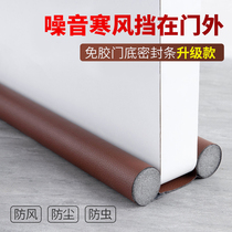 soundproof cotton silenced panel indoor home sound absorbing door sticker bedroom room window sticker sealing strip door slit noise-reducing deity