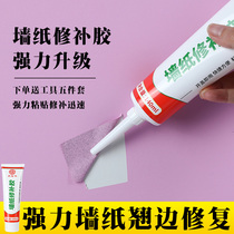 Wall Paper Mending Glue Wall Cloth Teething Repair Wall Paper Shedding special adhesive glue Domestic powerful glutinous rice glue