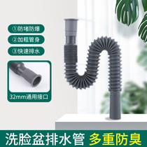 Wash Basin Down Water Pipe Drain Pipe Kitchen Toilet Floor Drain Deodorant Anti-Corrosive Universal Telescopic Plastic Lengthened Hose