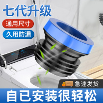 Toilet Seal Flange Ring Deodorant Thickened Deaper Universal Base Anti-Leak Sealant Ring Toilet Toilet Accessories Big