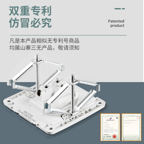 暗盒修复器多用通用86型底盒接线盒插座固定器开关盒撑杆好物 - 图3