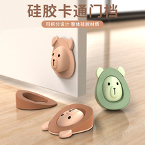 Door Suction Free Punch New Door Stopper Toilet Door Rear Anti-Collision Theorizer Silicone Door Handle Cushion Fixed