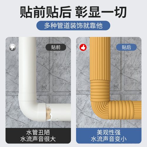 包水管管道遮挡装饰阳台下水管遮丑燃气暖气消防空调管子美化创意 - 图1