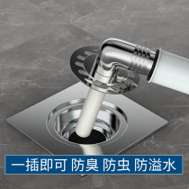 Washing machine floor drain drainage pipe toilet sewer double purpose special tee joint butt connector Overflow Watershed