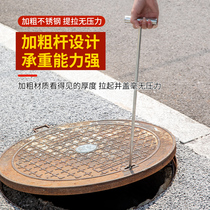 Stainless Steel Sewer Hook Long Pole Open Well Guerra Hook Grip Hook Roll Curtain Door Roll Gate Hook Cement Hand Hook