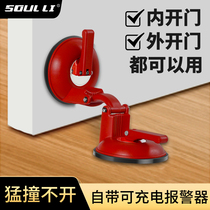 Obstructer door stopper Anti-theft against door Gate door resistance Home Girls traffic jam Hotel Travel Safe live alone Anti-Body God