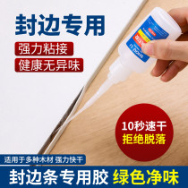 Seal edge special glue powerful Mighty Stick Wood Furniture Cabinet Side Strips Glue PVC door frame Wardrobe Seal Edge Glue