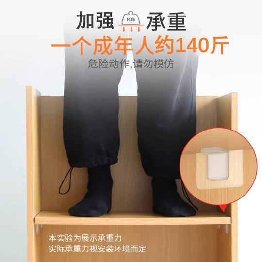 Seamless pasting, no punching, dragging and fixing the shelf tray