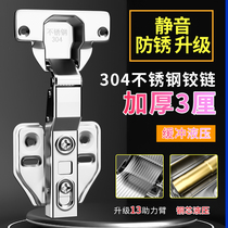 Hinge 304 stainless steel aircraft Bent Alloy Leaf Spring Damping Buffer Five Gold Accessories Folded Cabinet Door Hinge