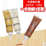 Деревянная дверная мебель для ремонта крема крема царапины выбоины