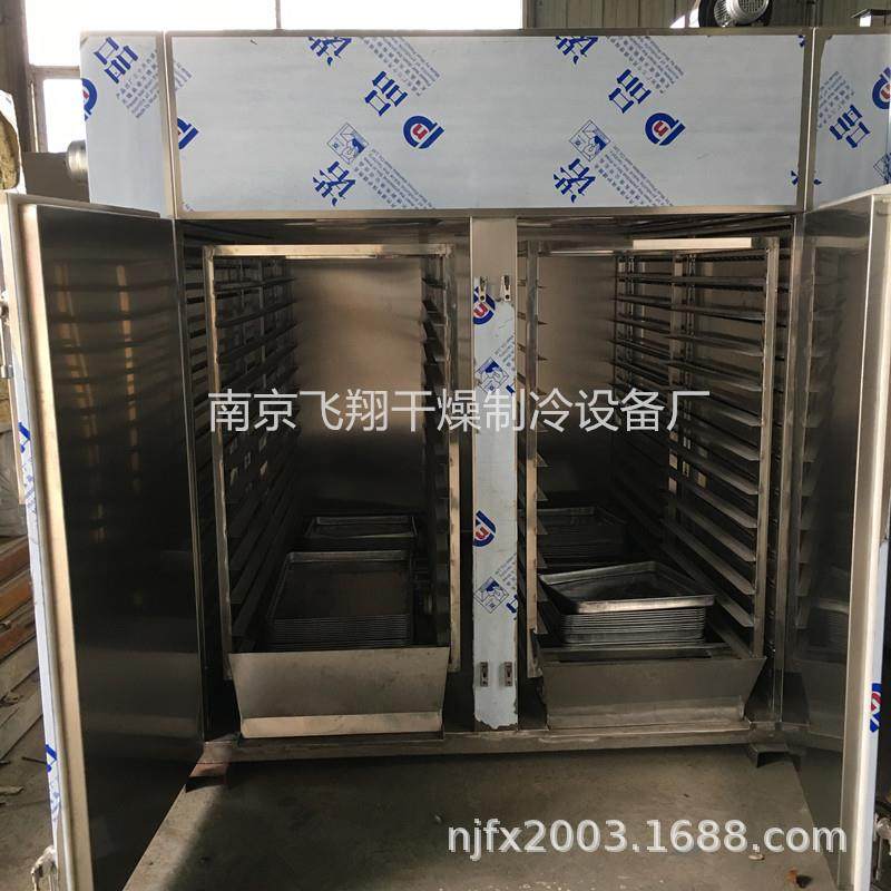 芒果干烘干机芒果片烘干箱芒果条干燥箱芒果热风循环烘箱,淘宝优惠券,粉丝福利购,淘宝优惠卷