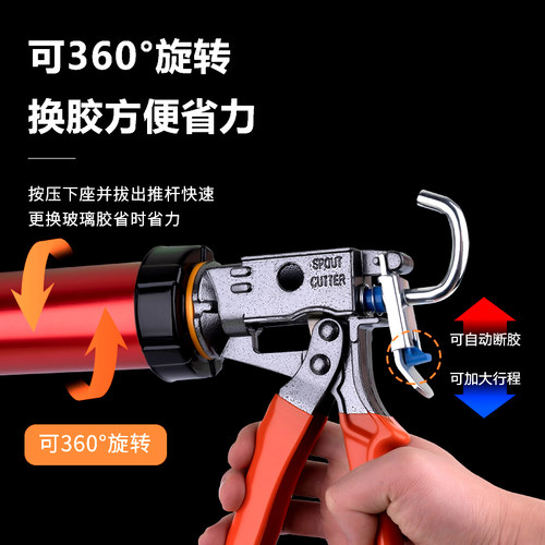 爵士王玻璃胶枪自动断胶两用省力大行程手工胶枪打胶枪施工工具 - 图0