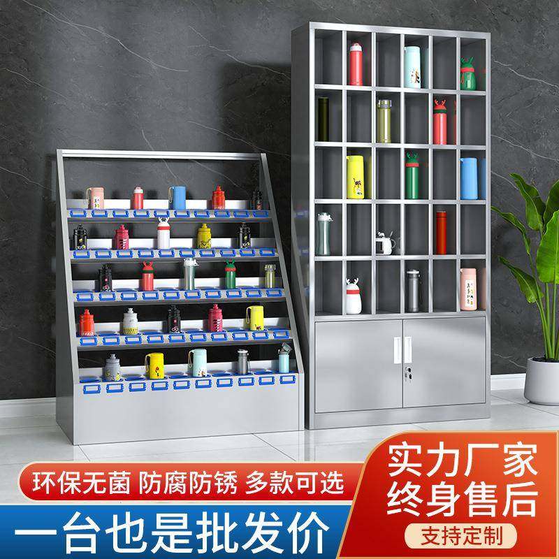 不锈钢水杯柜员工茶杯柜茶水间存放架车间水杯架子工厂多格储物柜,淘宝优惠券,粉丝福利购,淘宝优惠卷