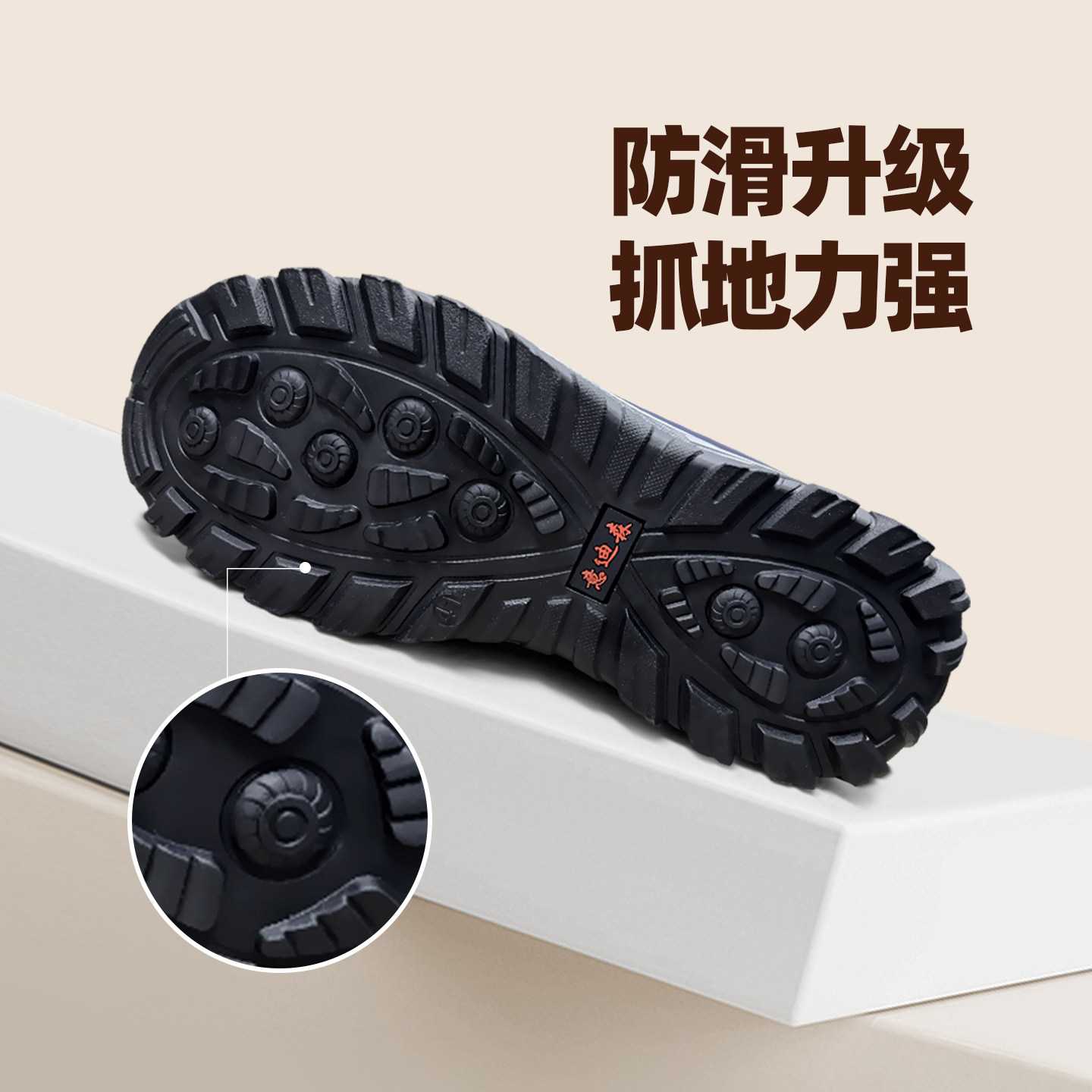 意迪森冬季加绒保暖老北京棉鞋女妈妈鞋防滑耐磨一脚蹬官方旗舰店,淘宝优惠券,粉丝福利购,淘宝优惠卷