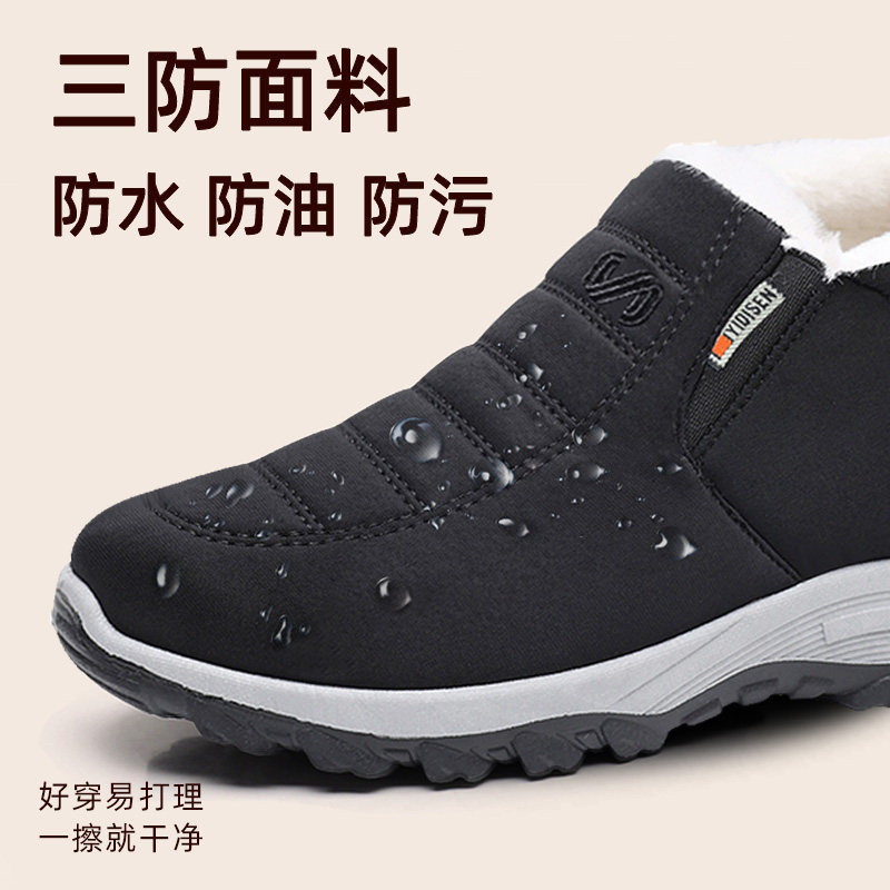意迪森冬季加绒保暖老北京棉鞋女妈妈鞋防滑耐磨一脚蹬官方旗舰店,淘宝优惠券,粉丝福利购,淘宝优惠卷