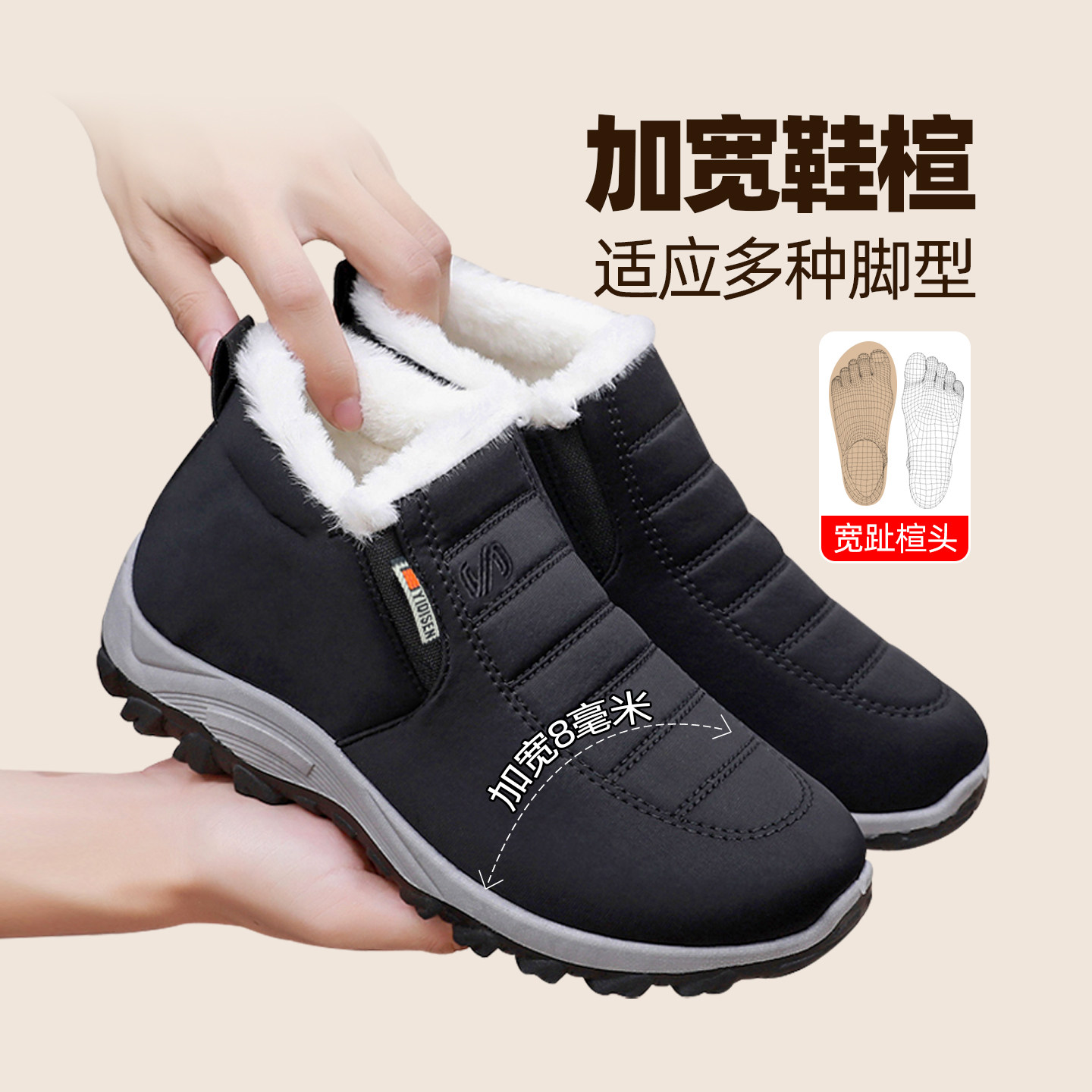 意迪森冬季加绒保暖老北京棉鞋女妈妈鞋防滑耐磨一脚蹬官方旗舰店,淘宝优惠券,粉丝福利购,淘宝优惠卷