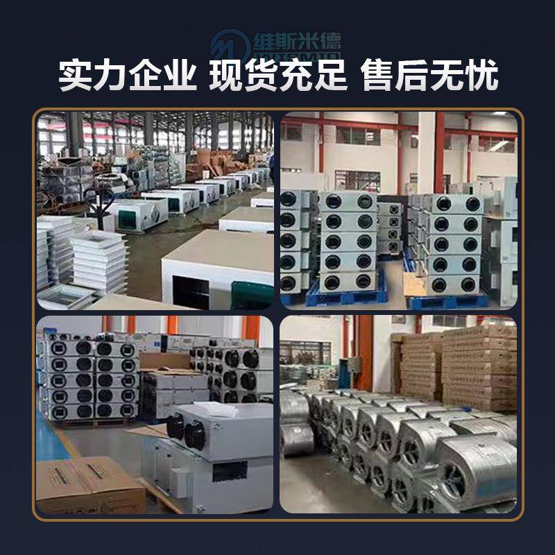 吊顶式单向新风系统单排风商用2000风量3000风量火锅店新风机换气 - 图2