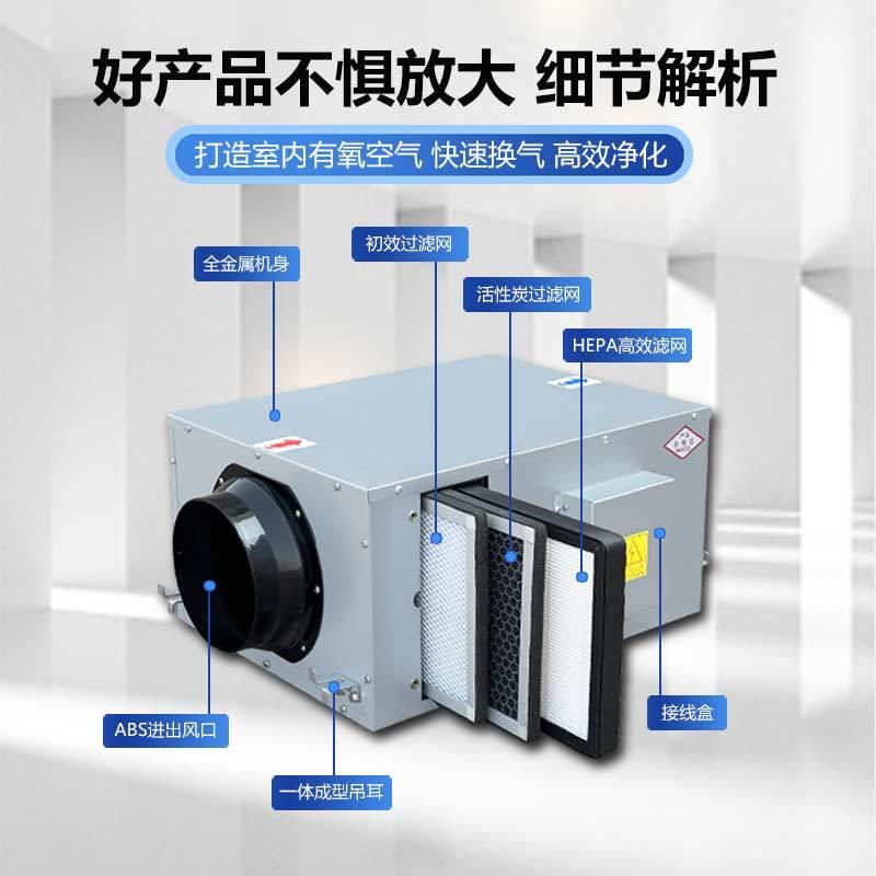 吊顶式单向新风系统单排风商用2000风量3000风量火锅店新风机换气 - 图1