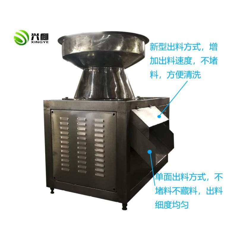 厂家供应304不锈钢结构椰肉破碎机椰子肉粉碎设备,淘宝优惠券,粉丝福利购,淘宝优惠卷
