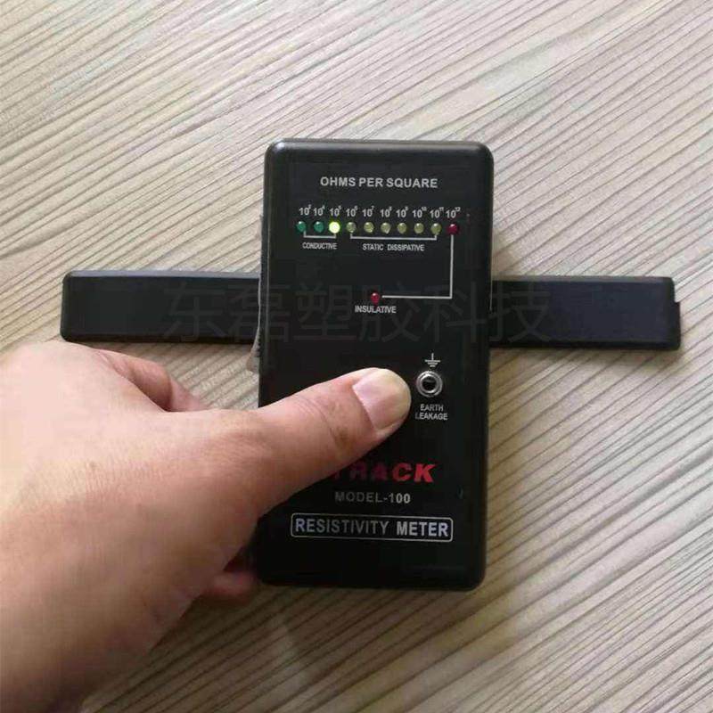 加碳纤超低电阻PC 碳纤超导电阻燃PC 电阻100欧以下PC 厂家直销,淘宝优惠券,粉丝福利购,淘宝优惠卷