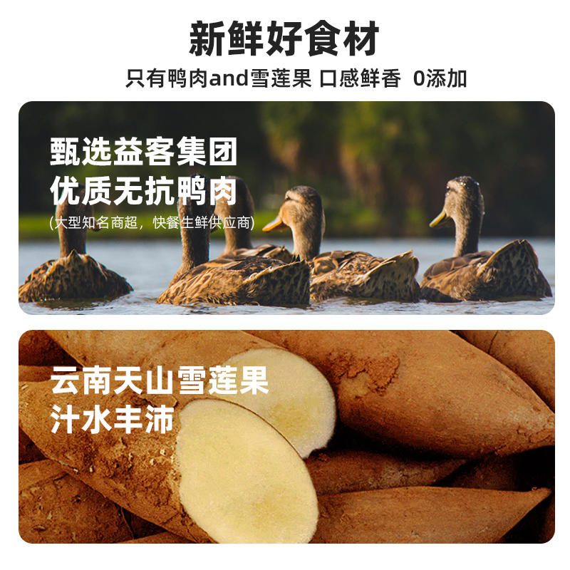 素材图