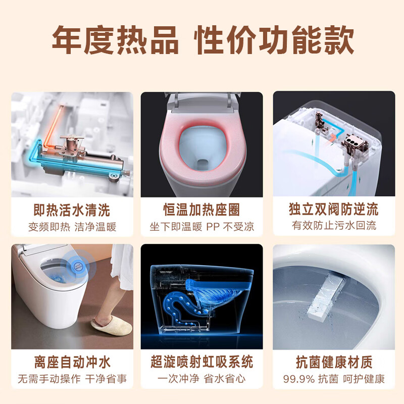 云米智能马桶全自动家用一体式无水压限制座圈恒温坐便器小鲸鱼