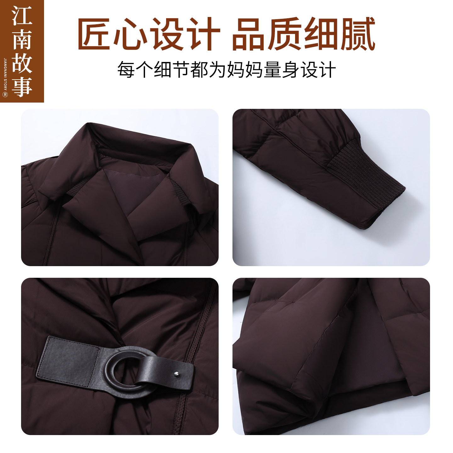 【江南故事】2025中老年女装羽绒服短款高级感翻领洋气妈妈装外套,淘宝优惠券,粉丝福利购,淘宝优惠卷