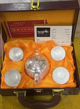 银百福茶具套装银茶杯镀银工艺商务会销礼品养生银茶具银壶