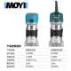 Edge trimmer direct sales electric woodworking tool engraving holes and slots multi-functional small inverted chamfered basin wood milling