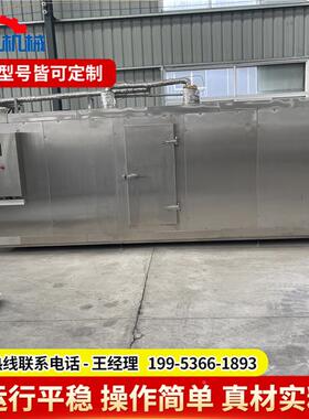 冻供应秋葵隧速道式冻机 海产品速冻流粒水线 南瓜624玉米连续速
