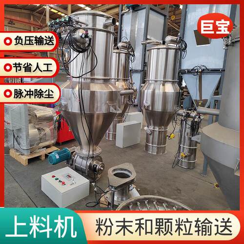 连式料自动除尘统上料ARL系 密闭吸料输送设备 真空上机配件续滤 - 图1