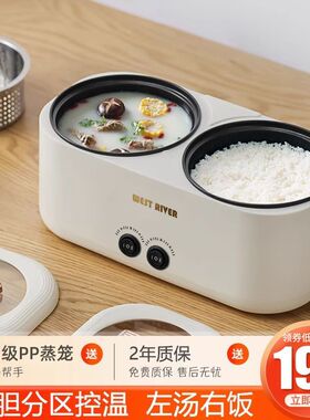 全自动低糖电饭煲家用3.5L保温双胆电煮锅双控电炖锅全自动电炒锅