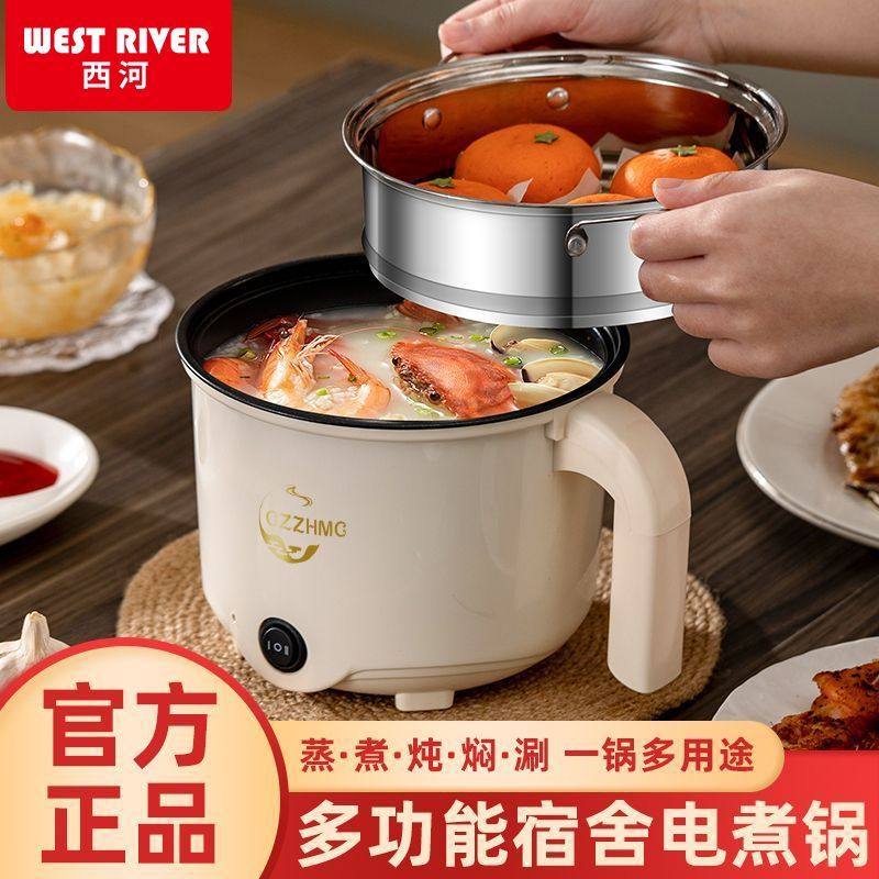 德国多功能旅行电煮锅宿舍家用电热杯户外露营电炒锅电饭煲电火锅,淘宝优惠券,粉丝福利购,淘宝优惠卷