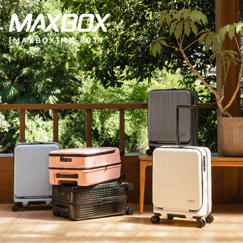 Asia Luggage日系行李箱MAXBOX扩容登机箱电脑层静音刹车轮拉杆箱 - 图2