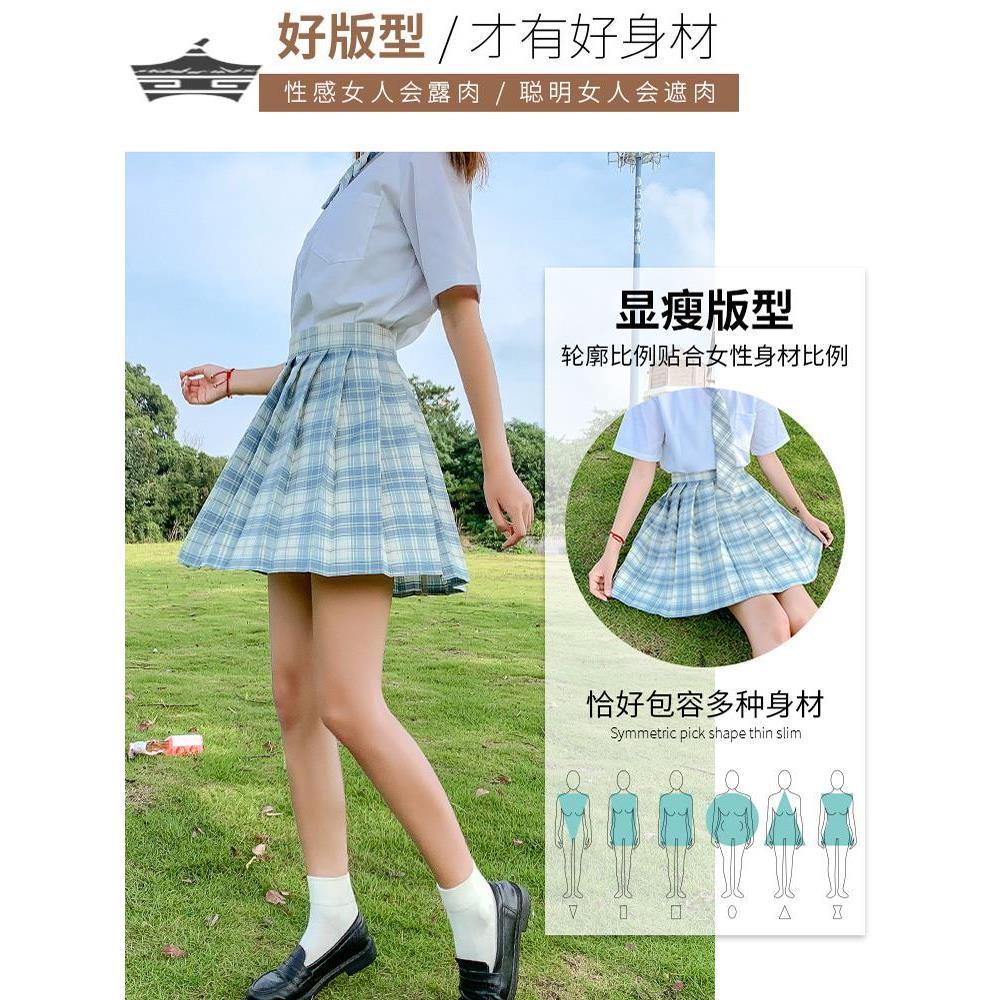 jk制服日系格裙女夏学生装学院风日制校供感半身短裙子粉红色夏季 - 图3