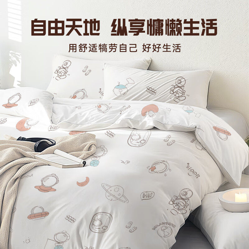 诺兰森迪 苹安喜乐一次性床单被套罩四件套枕套加厚酒店隔脏用品