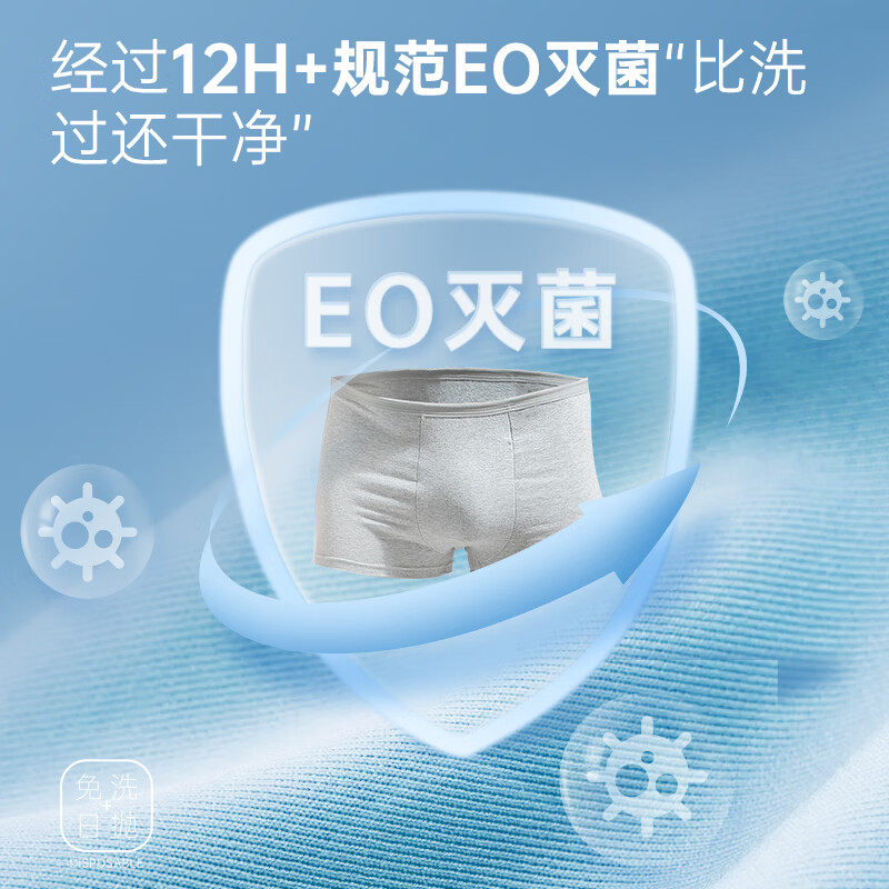 诺兰森迪 一次性内裤纯棉旅行产妇免洗全棉独立包装EO灭菌内裤