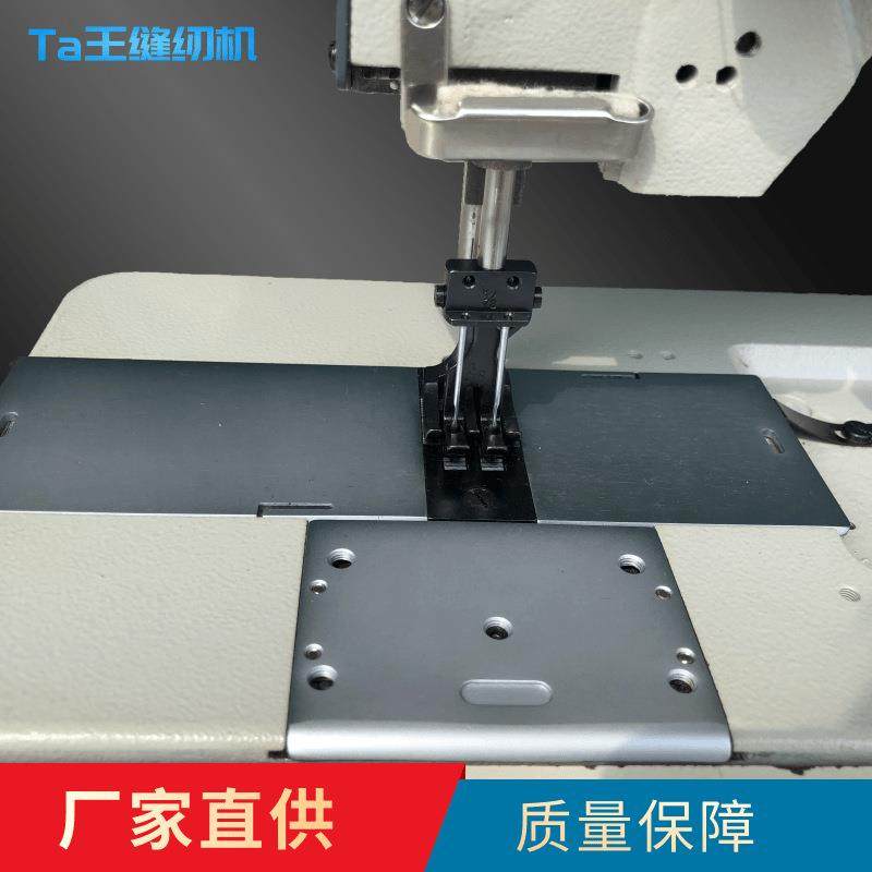 Ta王他王4420坐垫降落伞沙发厚料同步车双针三同步DU工业缝纫机,淘宝优惠券,粉丝福利购,淘宝优惠卷