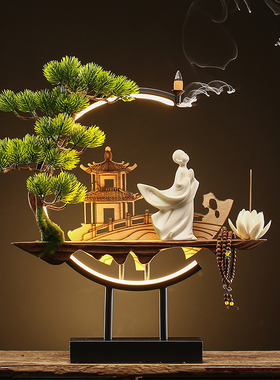 速发新中式小摆尚大号流倒香炉禅意和件创意家用灯饰倒流香沉香熏