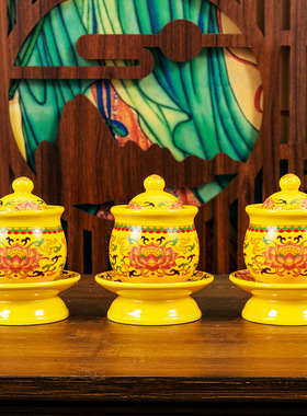 速发陶品莲花佛具用瓷大全供奉套装家用供佛供水杯供果盘供灯香炉