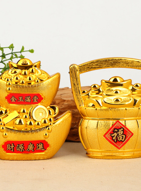 速发塑料财神元宝摆件一元金桶宝山福字用宝盆家居摆饰聚品
