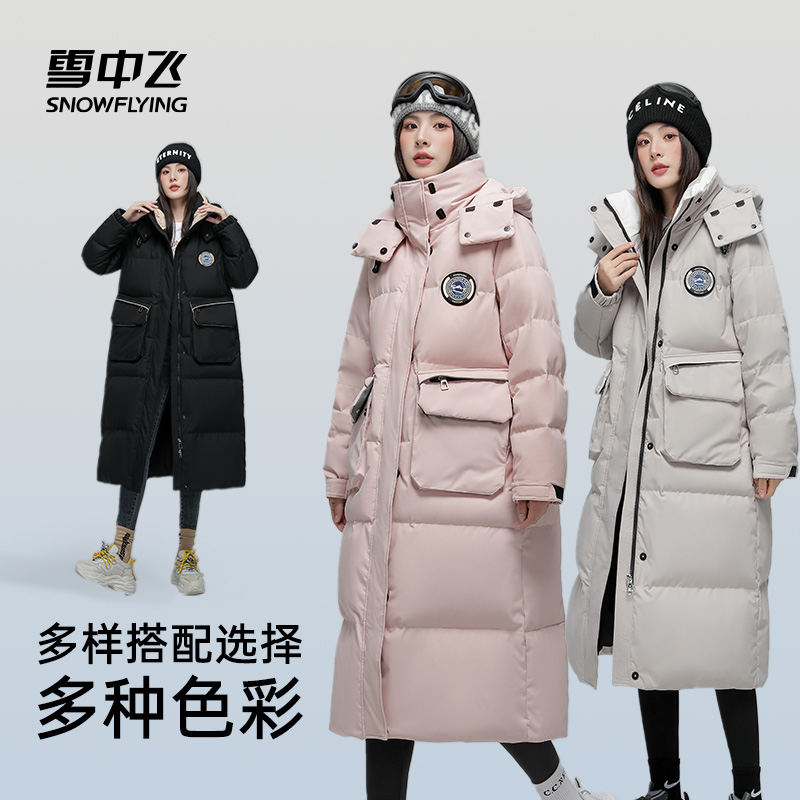 雪中飞官方正品羽绒服女士长款工装冬季新款加厚外套粉色大码派克